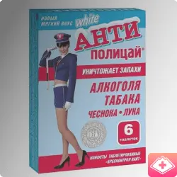 Антиполицай, упаковка Антиполицай, упаковка