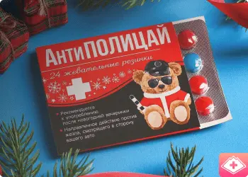 Разноцветные таблетки Антиполицай Разноцветные таблетки Антиполицай